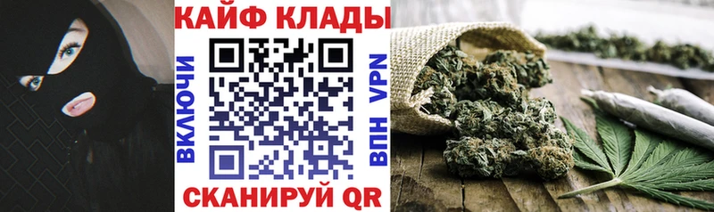 Вейп ТГК Прохладный