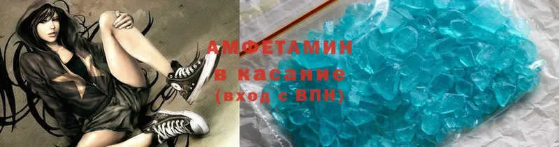 Amphetamine Розовый  купить   Прохладный 