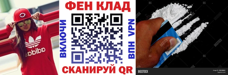 закладка Прохладный hydra ТОР Amphetamine Premium