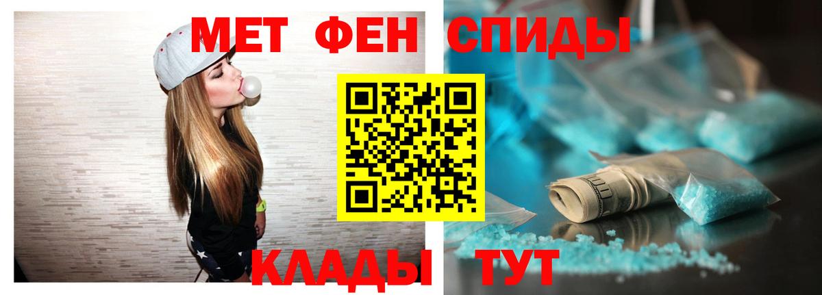 АМФЕТАМИН  Вход с VPN  Прохладный  АМФЕТАМИН  дарк нет состав  Амфетамин 98% 