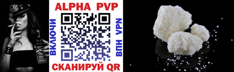 A PVP мука  Прохладный 