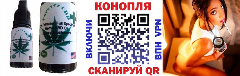 Печенье с ТГК конопля  Прохладный 