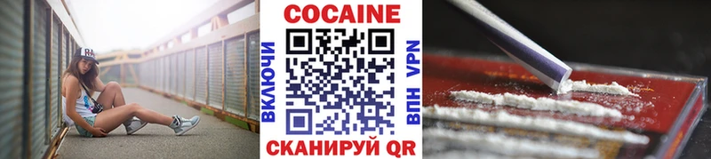 COCAIN Боливия  Прохладный 