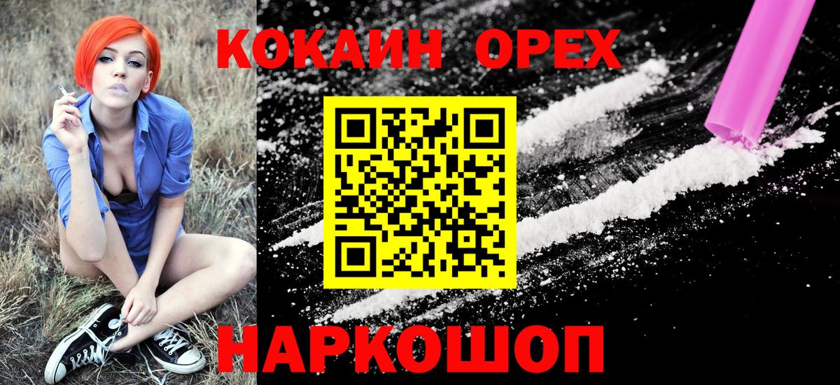 COCAIN Columbia Прохладный