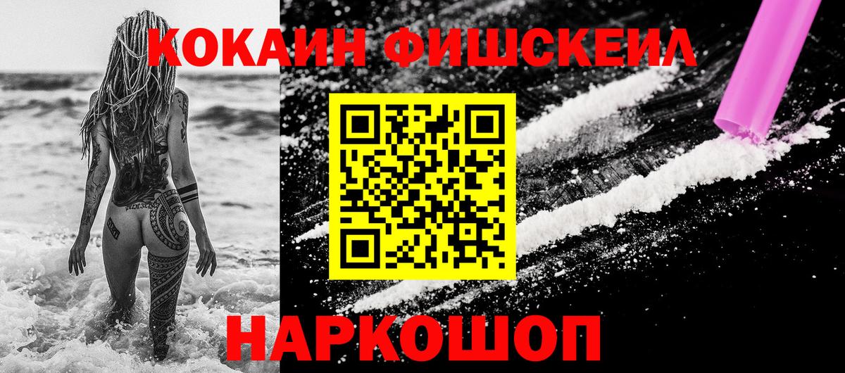 КОКАИН Перу Прохладный