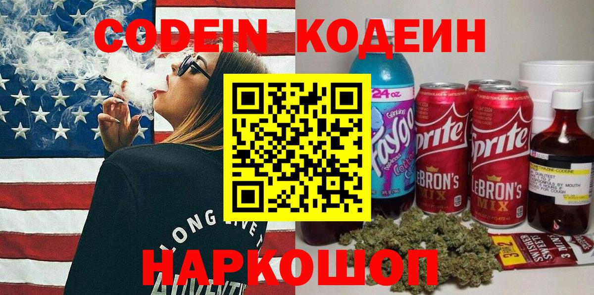 Гашиш Прохладный