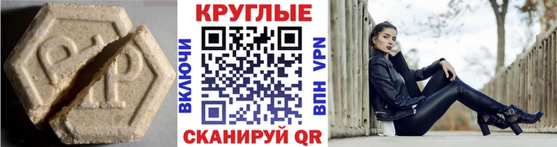 МЕГА вход  Прохладный  Экстази mix 