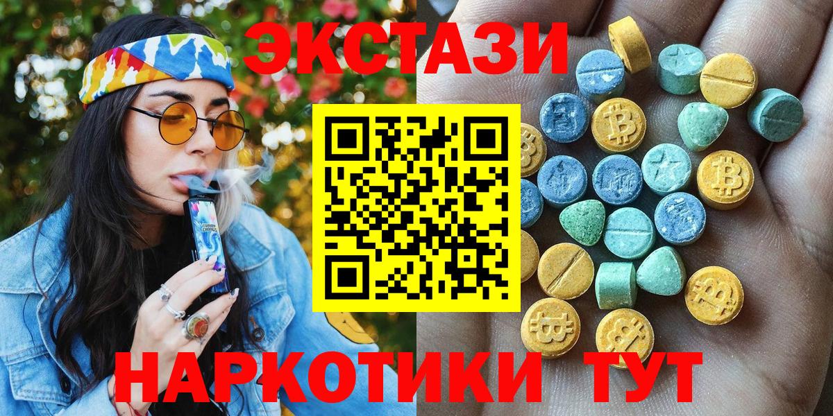 Прохладный  Экстази VHQ  Вход с VPN 