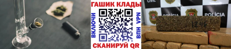 ГАШ убойный  Прохладный 