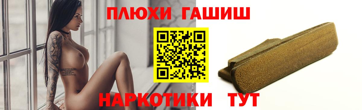 ГАШ Ice-O-Lator  ГАШ убойный  Вход с VPN  Гашиш  Прохладный 