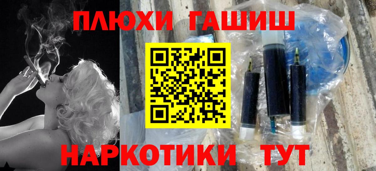 ГАШ гарик Прохладный