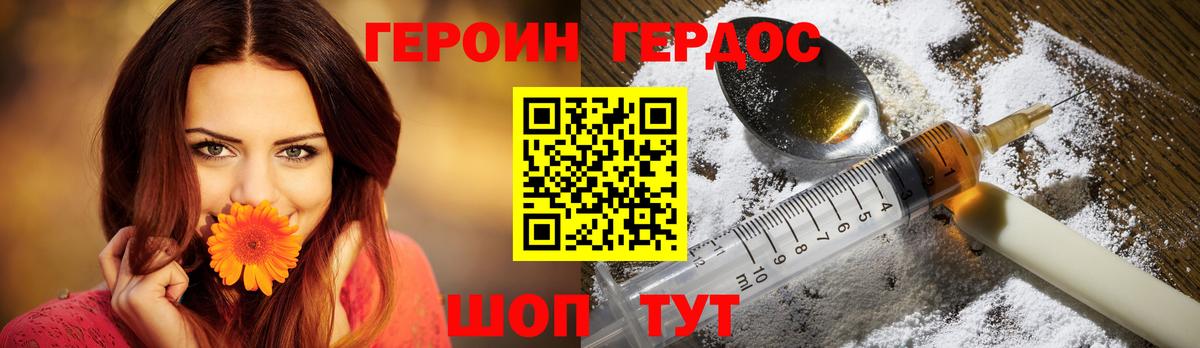 Прохладный  Героин афганец  ГЕРОИН  Вход с VPN 