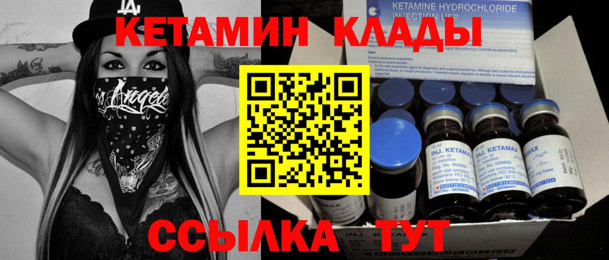 Каннабис  ГАШИШ  Прохладный  APVP СОЛЬ   Вход с VPN  Меф МЯУ МЯУ кристаллы  КОКАИН 
