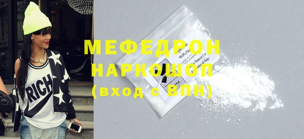 меф Нязепетровск