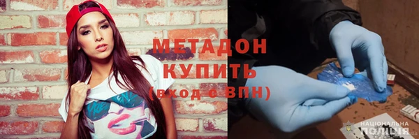 метадон Няндома
