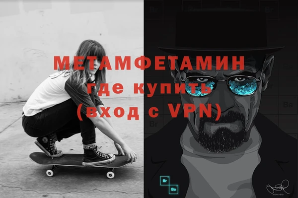 метадон Няндома