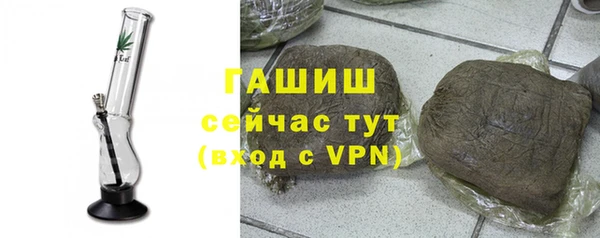 меф Нязепетровск