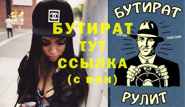 синтетический гашиш Новодвинск