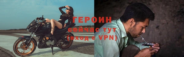 меф Нязепетровск