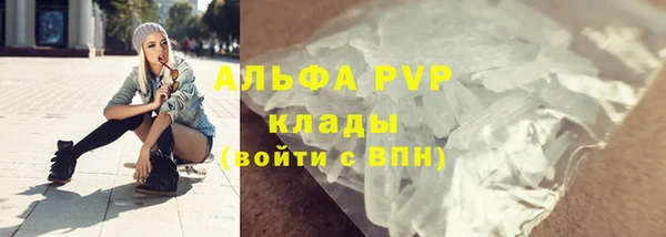 бошки Новокубанск