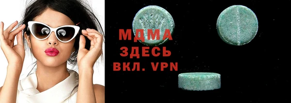 mix Нягань