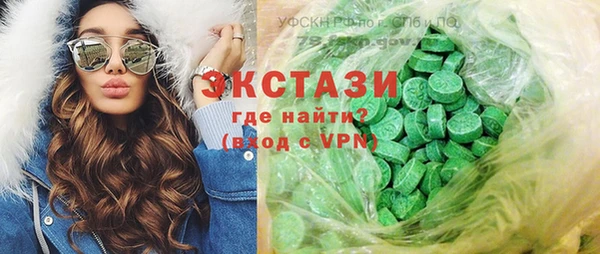 марихуана Болотное