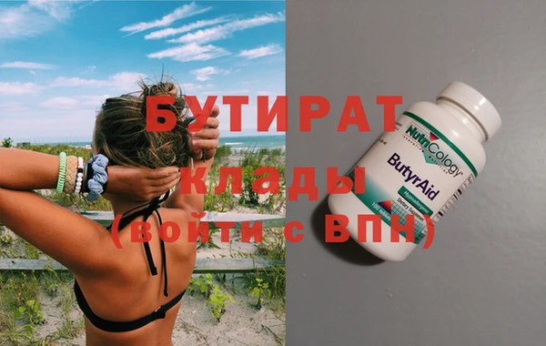 меф Нязепетровск