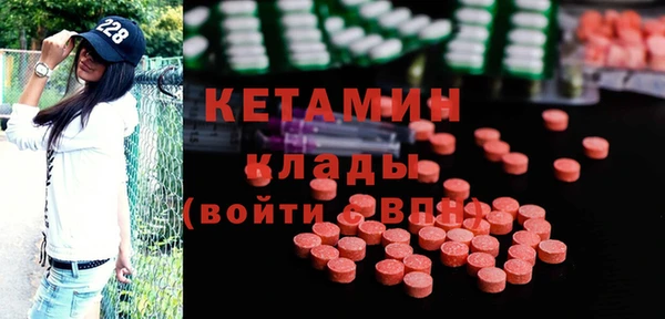 метадон Няндома