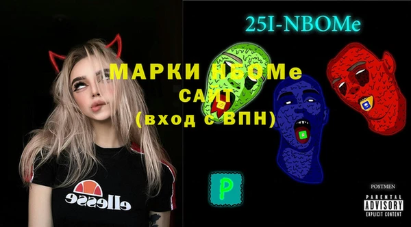 меф Нязепетровск