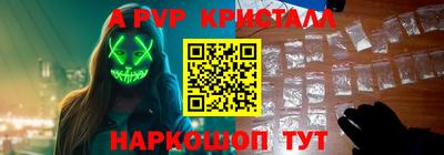 марки nbome Волгодонск