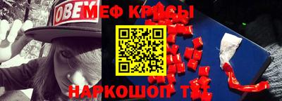 прущие грибы Абакан