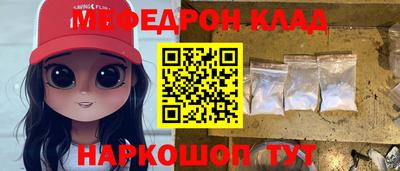 марки nbome Волгодонск