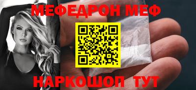 каннабис Волжск