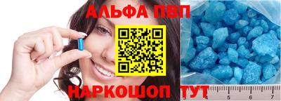марки nbome Волгодонск