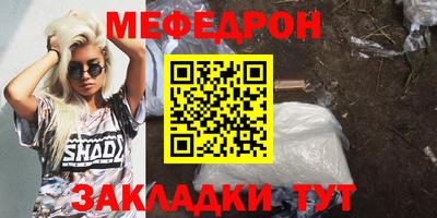 марки nbome Волгодонск