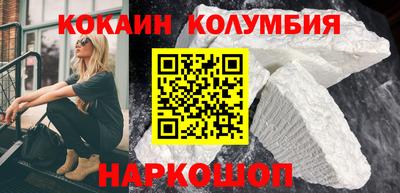каннабис Волжск