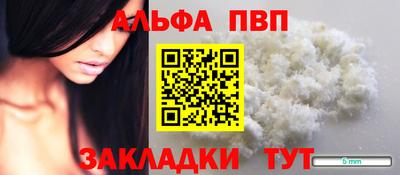 каннабис Волжск