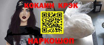 прущие грибы Абакан
