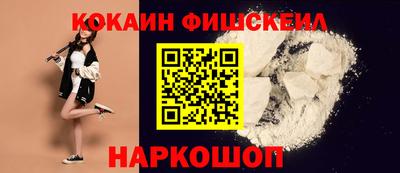 марки nbome Волгодонск