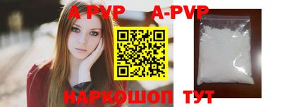 марки nbome Волгодонск