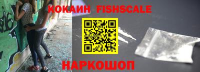 марки nbome Волгодонск