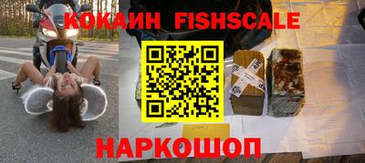 каннабис Волжск
