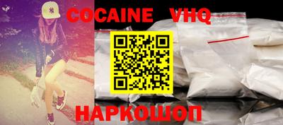 каннабис Волжск