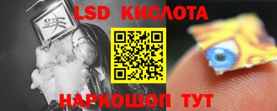 каннабис Волжск