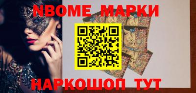 сатива Волжский