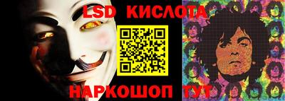 сатива Волжский