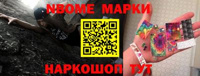 каннабис Волжск