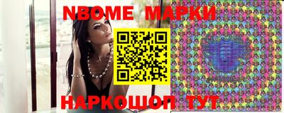 сатива Волжский