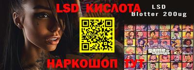 сатива Волжский