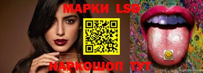 сатива Волжский